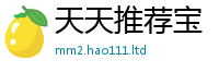 2025新澳门天天精准大全谜语把777888精准管家婆四肖